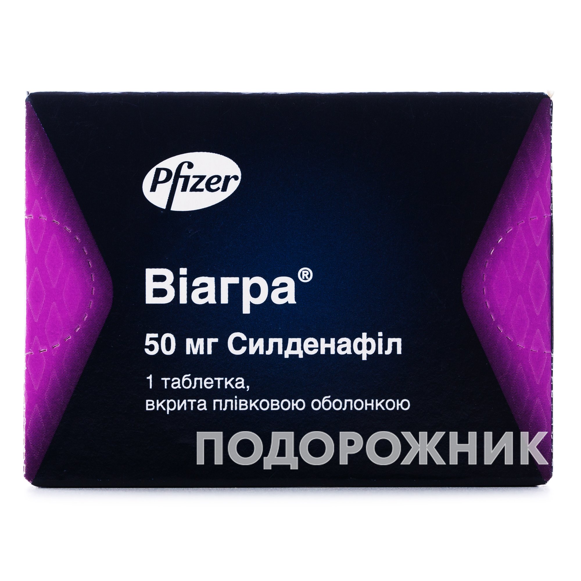 Аналог виагры для мужчин в аптеке дешевле. Виагра таб 100мг №4. Viagra таб. 50мг 1. Виагра ТБ 50мг n1. Виагра 50 мг 1 таблетка.