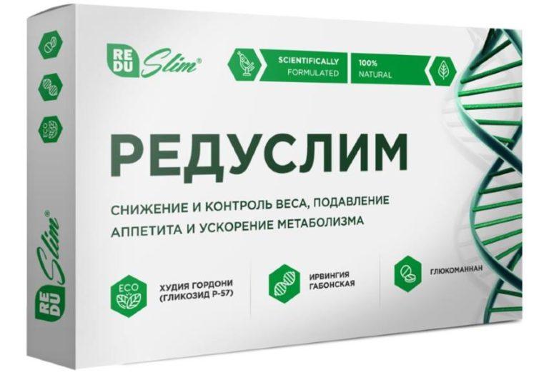Купить лекарство в новосибирске по низкой