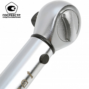 GARWIN INDUSTRIAL 501513-65-335-12 Динамометрический ключ 65-335 Нм, двухстороннего действия с приводным квадратом 1/2"