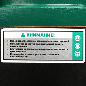 GARWIN PRO 800546-5088 Гайковерт пневматический ударный 1" 2000 Нм