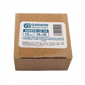 GARWIN INDUSTRIAL 505570-12-14 Насадка для динамометрического ключа рожковая 12 мм, с посадочным квадратом 14х18
