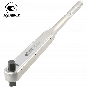 GARWIN INDUSTRIAL 501523-110-550-34 Ключ динамометрический алюминиевый с цельным корпусом 3/4", 110-550 Нм