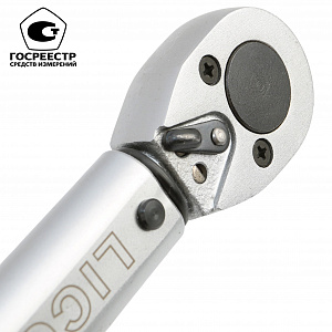 Licota AQW-N3100V Динамометрический ключ 3/8" 20-100Нм