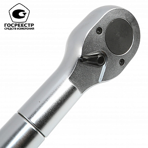 GARWIN INDUSTRIAL 501519-200-1000-1 Динамометрический ключ двухсторонний 1 " 200-1000 Нм