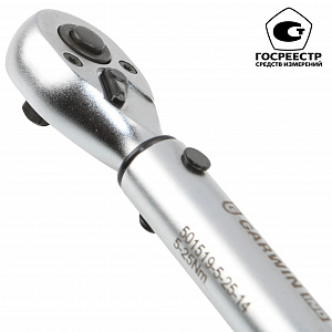 GARWIN INDUSTRIAL 501519-5-25-14 Динамометрический ключ двухсторонний 1/4" 5-25 Нм