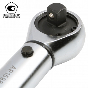 GARWIN INDUSTRIAL 501521-25-125-38 Динамометрический ключ 25-125 Нм, двухстороннего действия с приводным квадратом 3/8"