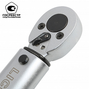 Licota AQL-N3030 Динамометрический ключ 3/8" 6-30Нм