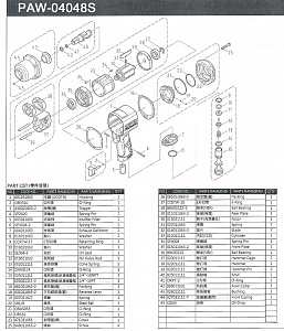 Licota PAW-04048S-P23 Крышка переключателя вращения