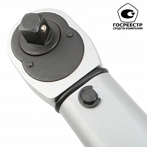 Licota AQL-N4350 Динамометрический ключ 1/2" 70-350Нм