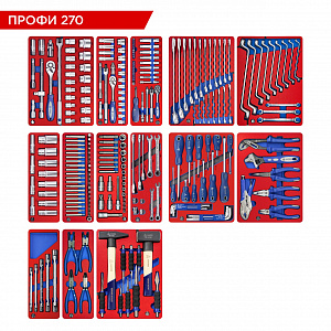Набор инструментов 270 предметов, "ПРОФИ 270", для тележки, 14 ложементов МАСТАК 5-00270