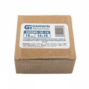 GARWIN INDUSTRIAL 505580-18-14 Насадка для динамометрического ключа накидная 18 мм с посадочным квадратом 14*18