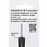 Licota BQH321060 Держатель для бит 1/4" магнитный усиленный, 60 мм-4004