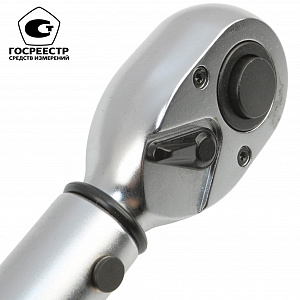 GARWIN INDUSTRIAL 501519-40-200-12 Динамометрический ключ двухсторонний 1/2" 40-200 Нм