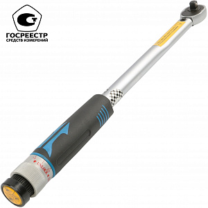 Licota AQW-N3100V Динамометрический ключ 3/8" 20-100Нм