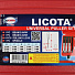Licota ATB-1141C Набор съемников двух и трехлапых, американского типа (150, 220, 300 мм)-4004