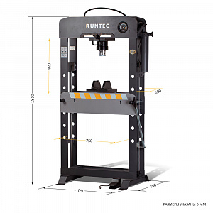 RUNTEC RT-SP50A Пресс пневмогидравлический профессиональный, 50 т
