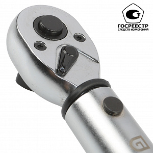 GARWIN INDUSTRIAL 501519-20-100-12 Динамометрический ключ двухсторонний 1/2" 20-100 Нм
