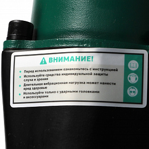GARWIN PRO 800527-4088 Гайковерт пневматический ударный 1/2" 800 Нм