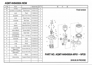Licota AQMT-N494000A Редуктор усилитель крутящего момента (мультипликатор 10/1) 1/2" 400 Нм х 1 1/2" 4000 Нм