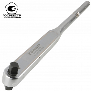 GARWIN INDUSTRIAL 501523-200-1000-34 Ключ динамометрический алюминиевый с цельным корпусом 3/4", 200-1000 Нм