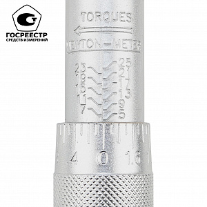 GARWIN PRO 501518-5-25-14 Динамометрический ключ с приводным квадратом 1/4", 5-25 Нм