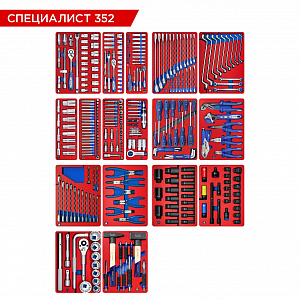 Набор инструментов 352 предмета, "СПЕЦИАЛИСТ 352", для тележки, 17 ложементов МАСТАК 5-00352