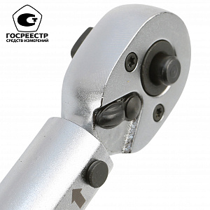 GARWIN PRO 501511-5-50-38 Динамометрический ключ с приводным квадратом 3/8", 5-50 Нм