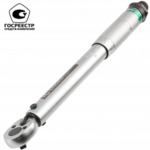 GARWIN PRO 501518-5-25-14 Динамометрический ключ с приводным квадратом 1/4", 5-25 Нм