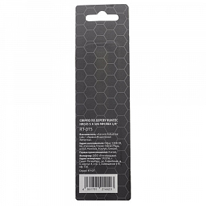 RUNTEC RT-DT5 Сверло по дереву Runtec HRC45 5 x 105мм HEX 1/4"