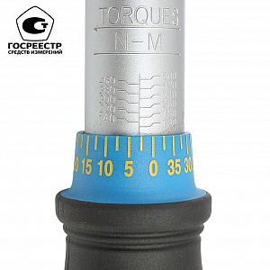 Licota AQL-N6500 Динамометрический ключ 3/4" 100-500Нм