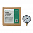 GARWIN PRO A85650-400 Манометр гидравлический 0-400 атм 63 мм G1/4 глицериновый для наборов серии A85-4004