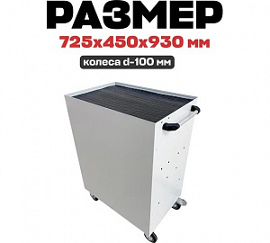 Инструментальная тележка Great Wolf 6 ящиков, цз, колеса с тормозом, белая GWT-K6W