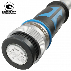 Licota AQL-N6980 Динамометрический ключ 3/4" 140-980Нм