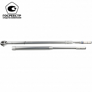 GARWIN INDUSTRIAL 501519-300-1500-1 Динамометрический ключ двухсторонний 1" 300-1500 Нм