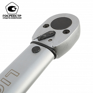 Licota AQL-N4350 Динамометрический ключ 1/2" 70-350Нм