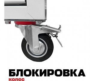 Инструментальная тележка Great Wolf 5 ящиков, цз, колеса с тормозом, белая GWT-K5W