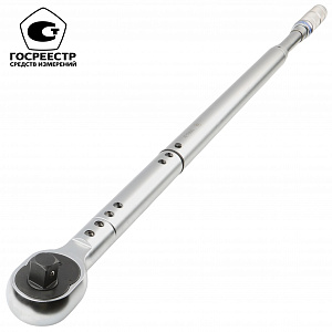 GARWIN INDUSTRIAL 501519-100-600-34 Динамометрический ключ двухсторонний 3/4" 100-600 Нм