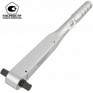 GARWIN INDUSTRIAL 501523-20-120-12 Ключ динамометрический алюминиевый с цельным корпусом 1/2", 20-120 Нм