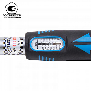 Licota AQW-N3060V Динамометрический ключ 3/8" 12-60Нм
