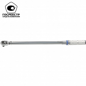 GARWIN INDUSTRIAL 501519-50-350-12 Динамометрический ключ двухсторонний 1/2" 50-350 Нм
