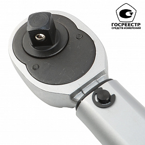 Licota AQT-N4210 Динамометрический ключ моментный 1/2" 42-210Нм, резьб. фикс.