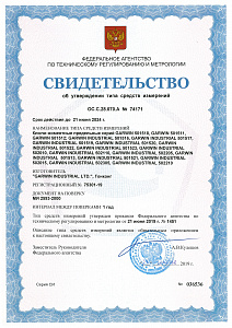 GARWIN INDUSTRIAL 501521-160-800-34-П Динамометрический ключ 160-800 Нм, двухстороннего действия с приводным квадратом 3/4" с поверкой
