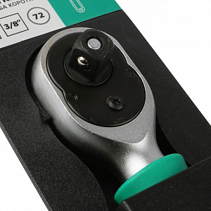 GARWIN PRO 615815-3/8 Трещотка, 3/8", 72 зубца
