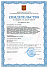 GARWIN INDUSTRIAL 501521-160-800-34-П Динамометрический ключ 160-800 Нм, двухстороннего действия с приводным квадратом 3/4" с поверкой-4004