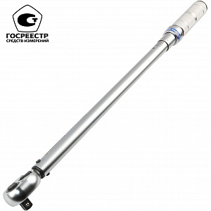 GARWIN INDUSTRIAL 501519-50-350-12 Динамометрический ключ двухсторонний 1/2" 50-350 Нм