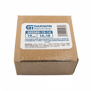 GARWIN INDUSTRIAL 505580-19-14 Насадка для динамометрического ключа накидная 19 мм с посадочным квадратом 14*18