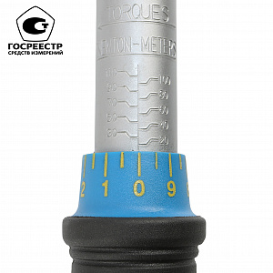 Licota AQL-N3110V Динамометрический ключ 3/8" 20-110Нм