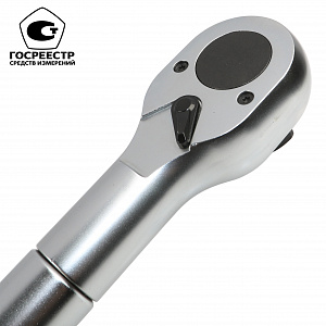GARWIN INDUSTRIAL 501519-300-1500-1 Динамометрический ключ двухсторонний 1" 300-1500 Нм