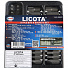 Licota ACK-384003 Набор вставок и головок Е-профиль 83 пр. в ложементе-4004