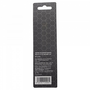 RUNTEC RT-DT6 Сверло по дереву Runtec HRC45 6 x 115 мм HEX 1/4"